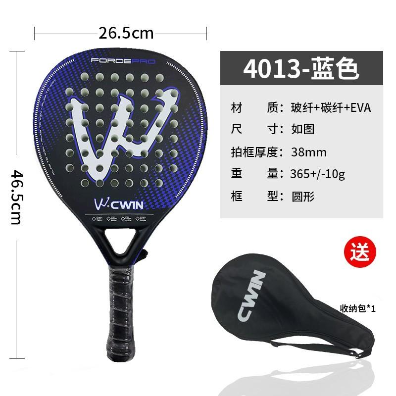 Carbon Fiber Table Tennis Paddle Beginners Lightweight Training Racket Gray Blue Green Red White