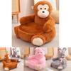 Очаровательный мультяшный слон кролик обезьяна питомец диван игрушка розовая свинья ленивый ребенок маленький диван кресло 50x50x45см