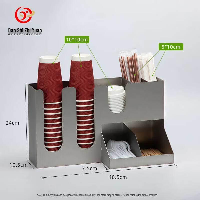 Stainless Steel Disposable Cup & Lid Dispenser