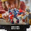 LEGO Marvel Мстители: Тор из Финала игры против. Игрушка Читаури, Подарок на день рождения, Строительные блоки, Мальчики и девочки, Возраст 8, 9 и 10 лет, Ученики начальной школы, Ма