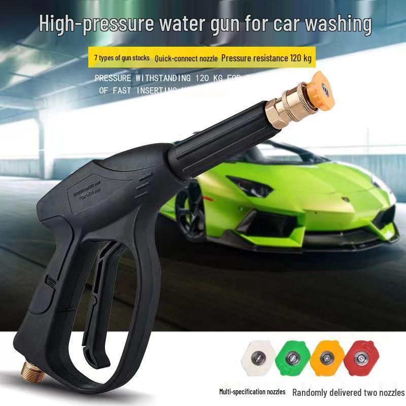 Водяной пистолет для мойки автомобилей высокого давления с быстросъемным соплом