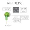 Panasonic Канальные наушники зеленые RP-HJE150-G