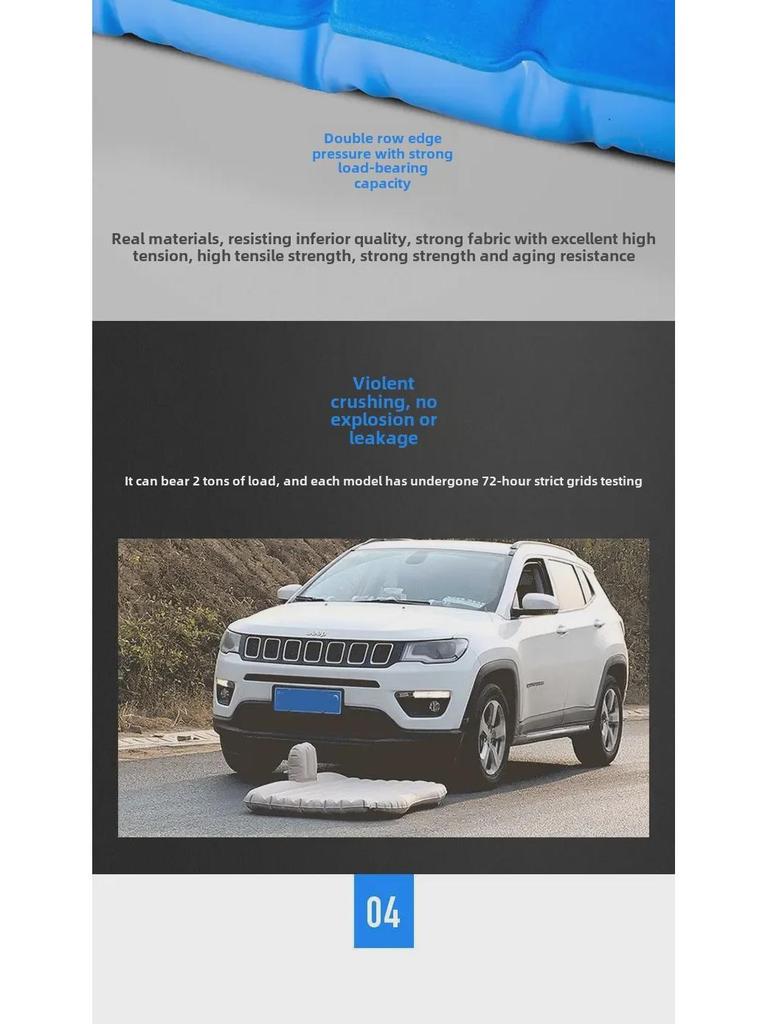 Надувной автомобильный матрас для внедорожника - дорожная кровать и складной воздушный матрас