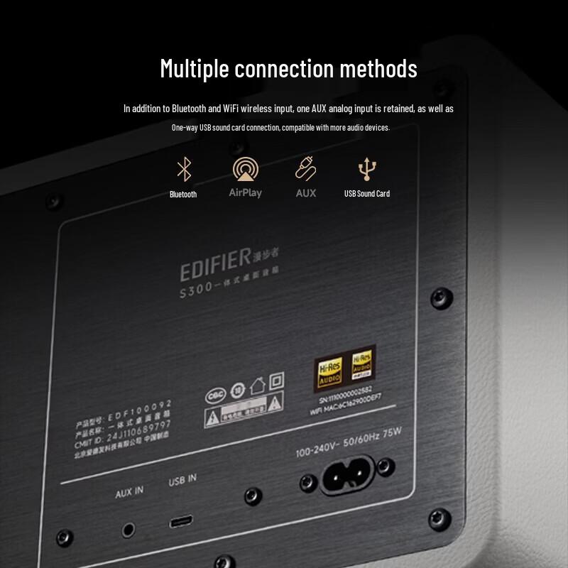 EDIFIER S300 Hi-Fi Ретро Bluetooth-колонка CN вилка (адаптер в комплекте)