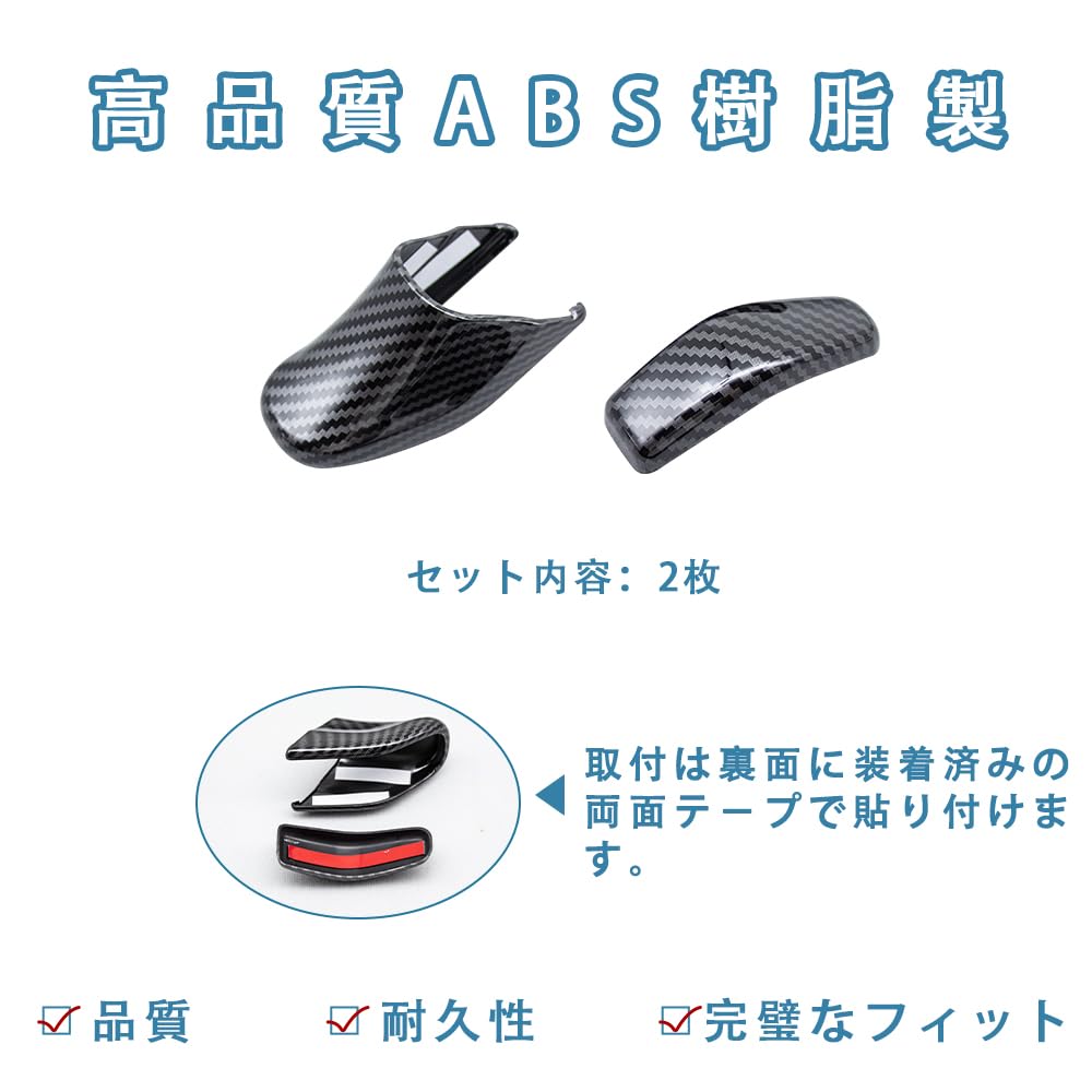 TADOKAPATU Toyota New Sienta 10 Series Hybrid Car Shift Knob Cover Shift Grip Cover