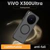 Для Vivo X300 Ultra Чехол Магнитный Прозрачный Матовый Жесткий ПК Ударопрочный Полупрозрачный Задняя Крышка для VIVO X300 Ultra