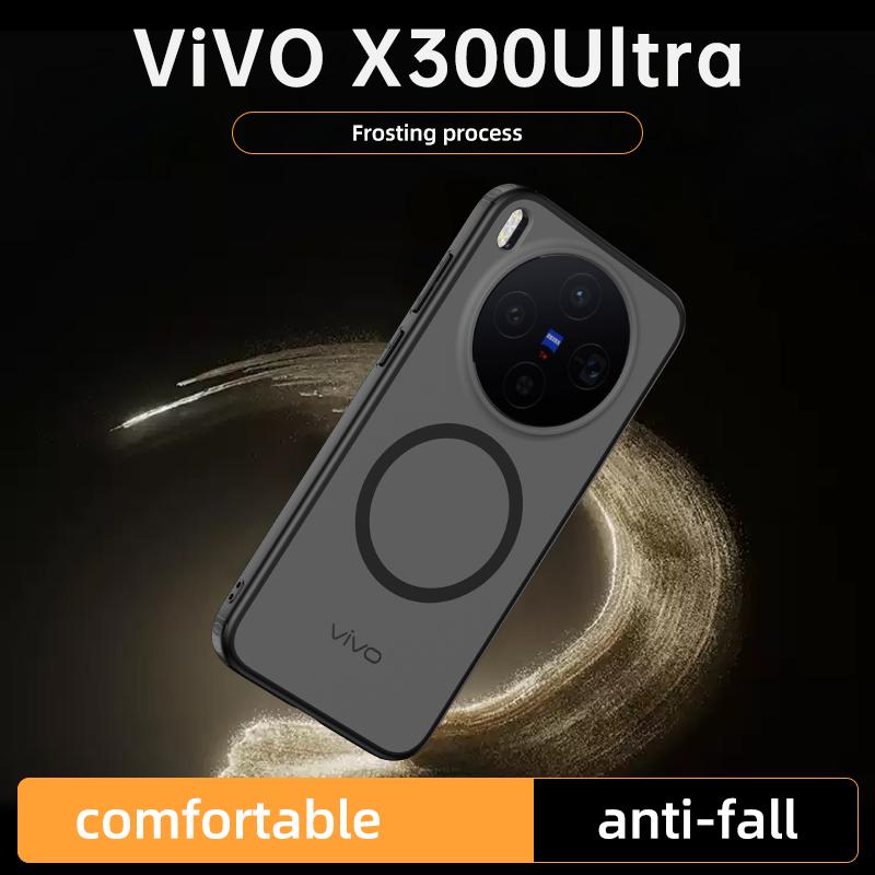 Для Vivo X300 Ultra Чехол Магнитный Прозрачный Матовый Жесткий ПК Ударопрочный Полупрозрачный Задняя Крышка для VIVO X300 Ultra