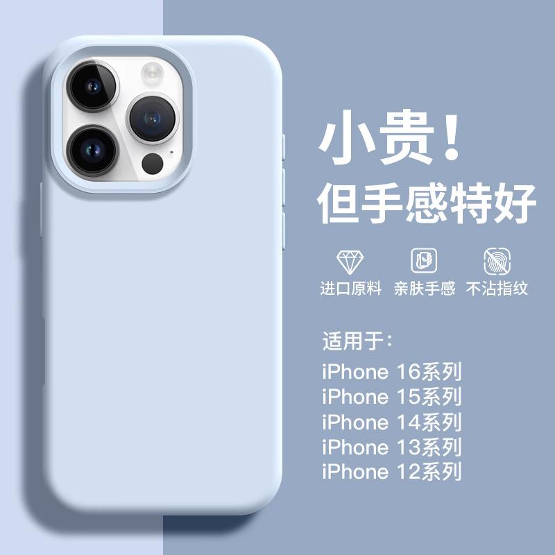 Подходит для чехла на мобильный телефон Apple 11, новый 11 жидкий силикон 11promax женский 11 всесторонний 11 противоударный 11plus