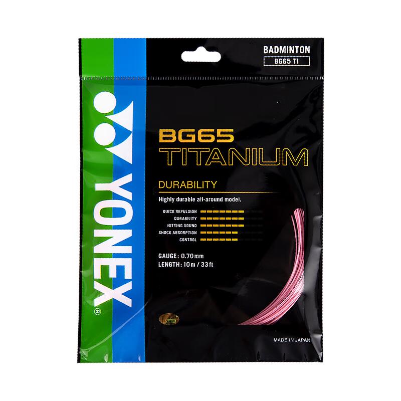 YONEX BG65Ti Badminton String