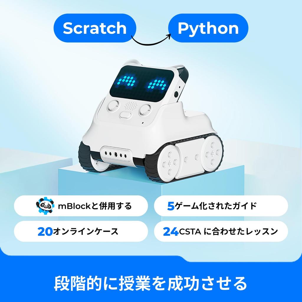 Makeblock Robot Toy Codey Rocky Electric Interactive Emo Robot Electronic Module Scratch Python Coding Programming Toy Elementary School STEM