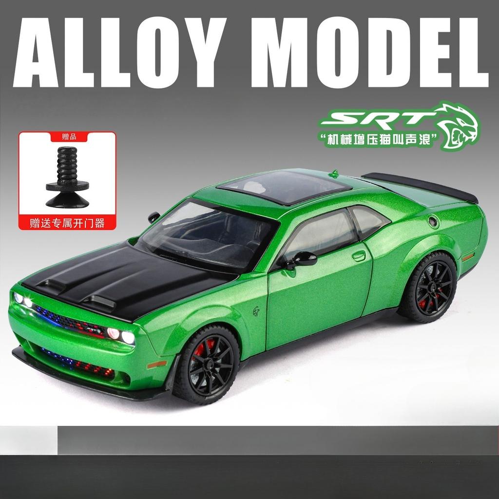 1:24 Challenger Hellcat Redeye Сплав Мышекар Модель Звук и Свет Оттяжка Детская Игрушка Коллекционные Предметы Подарок на День Рождения