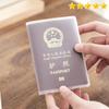 13PCS Passport Protective Cover Transparent Frosted PVC Material Waterproof Document Case