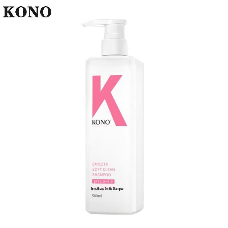 KONO Classic Smooth Shampoo, 500ml