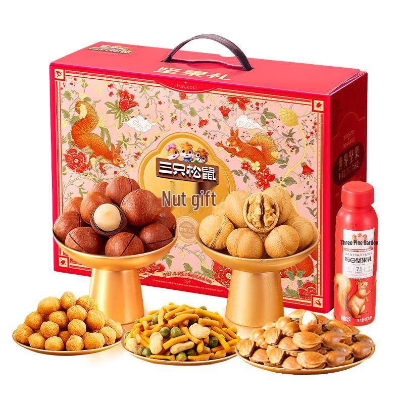 Three Squirrels Premium Nut Gift Box