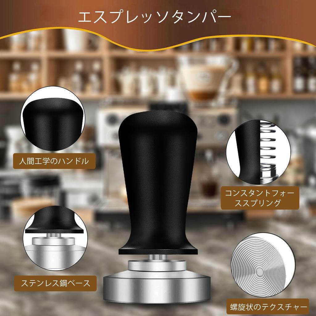 Classic Series Espresso Press with Constant Pressure, Stainless Steel Ripple Base, Professional Kitchen Tamper for Espresso, Barista Accessories