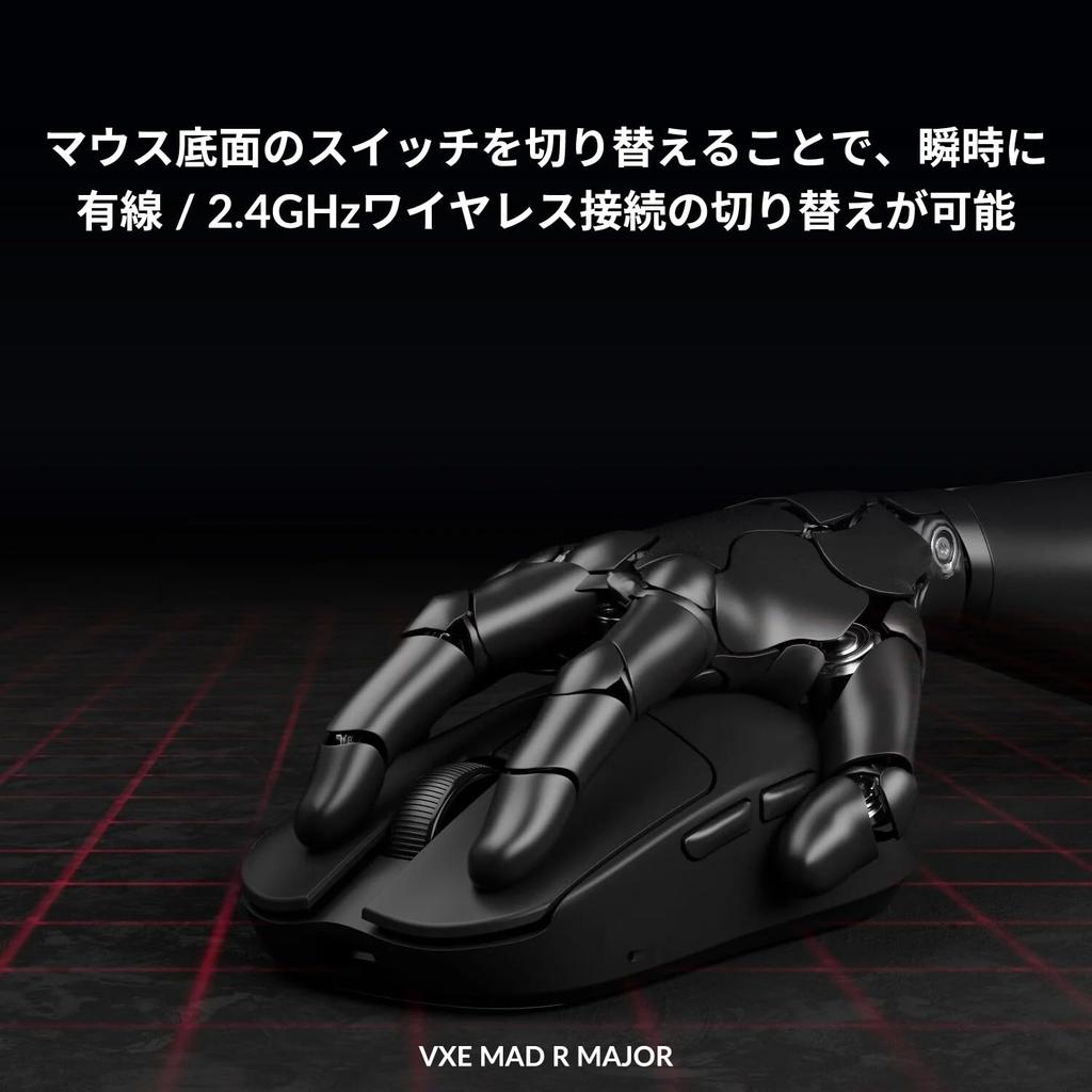 ATK Wireless Gaming Mouse MAD R MAJOR Black Lightweight 36g Low Latency 8000Hz Compatible Up To 60 Hours Operation Wired/Wireless