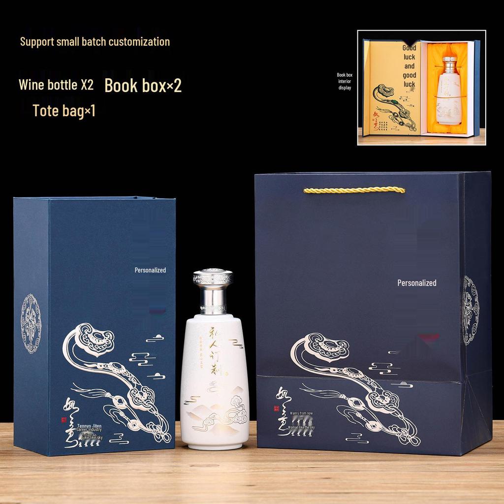 500ml High-End Sprayed Glass Wine Bottles with Customizable Logo and Gift Box Packaging - Baijiu Empty Bottles