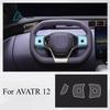 For AVATR 12 Steering Wheel Film Button Protection Scratch Resistant Diaphragm Decoration Car Interior Modifications Accessories