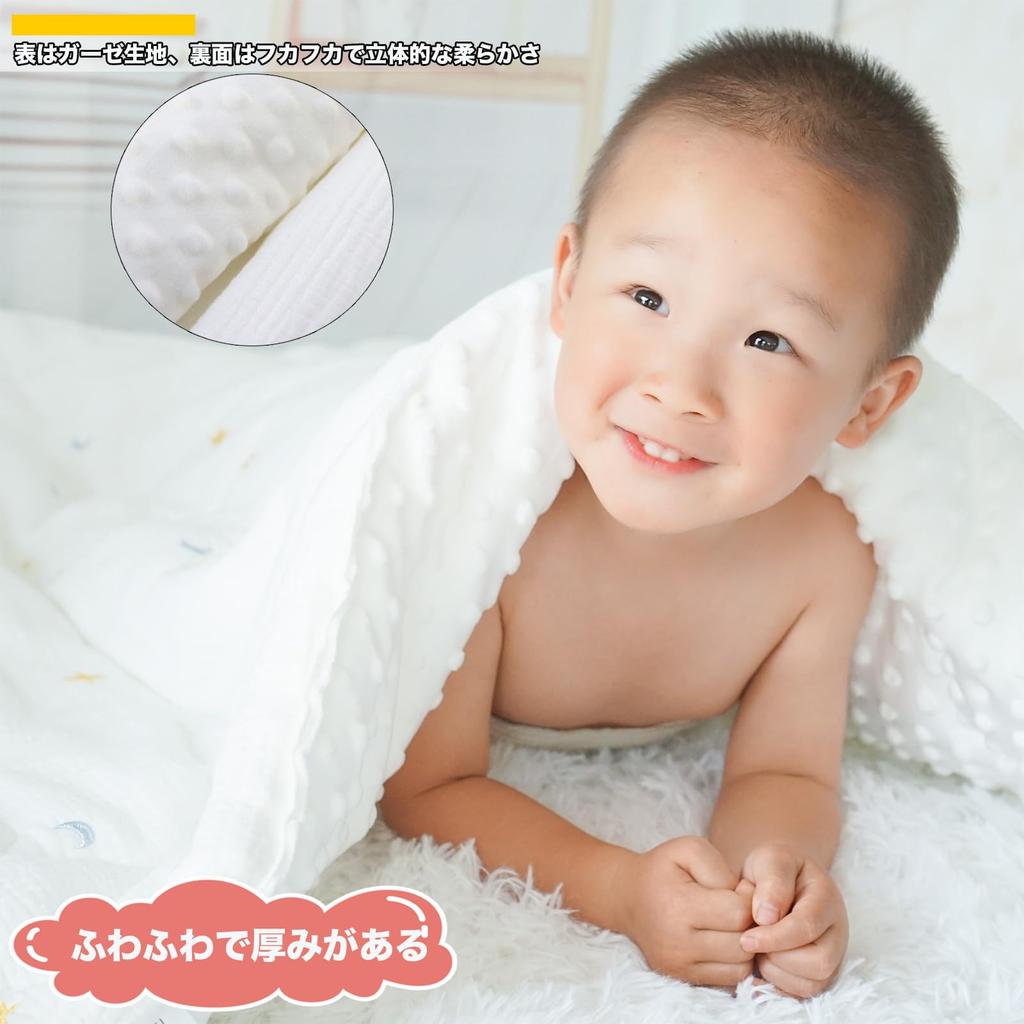 Gauze Blanket for Warm and Fluffy for Winter Nap Mat with 100cm X Baby Gift [MOMSMENU] Babies, Swaddling, Embroidery, Cute, 100cm,