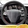 Имитация замши Чехол на руль автомобиля Для Fiat Bravo Grande Punto Linea 2007- Плетение на руль Original DIY