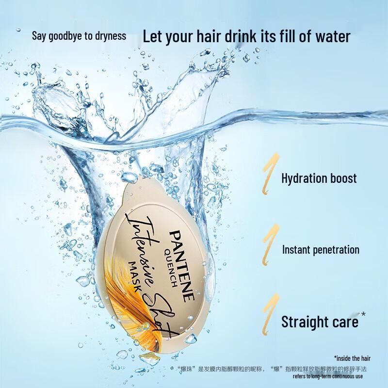 Pantene Hydrating Bubble Cup Hair Mask