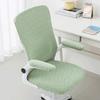 4pcs/set Jacquard Office Chair Cover Stretch Non-Slip Computer Armchair Covers Anti-dirty Chair Seat Cover Furniture Dust Covers