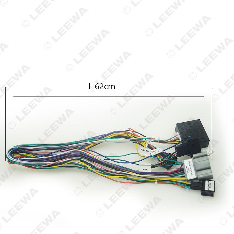 Android Navigation Power Cord & CANBUS for 09-11 Ford Fiesta