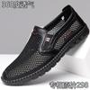 Summer New Mesh Shoes Breathable Men's Soft Leather Shoes Doudou Casual Shoes One Pedal Lazy Hole Shoes