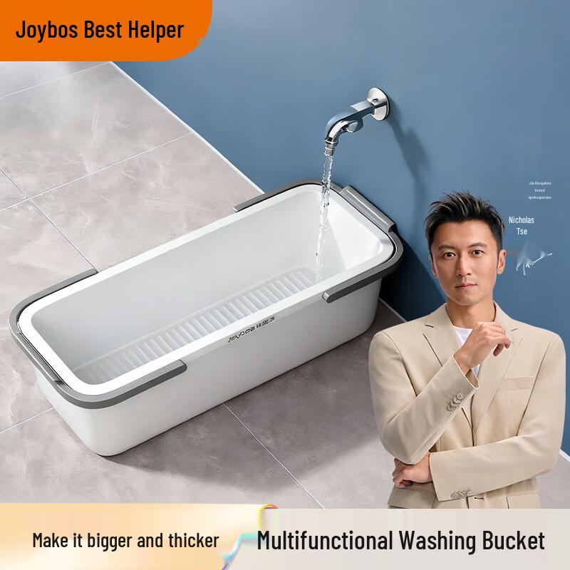 Прямоугольное ведро для мытья швабры Jiabangshou 14,7 л