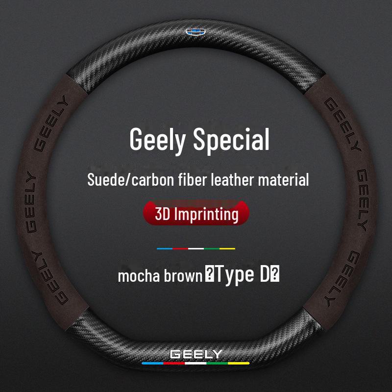 Suede Steering Wheel Cover for Geely Emgrand GL, Xingrui, GS, Boyue X, Binyue X6, Vision X3PRO, Jiabiao