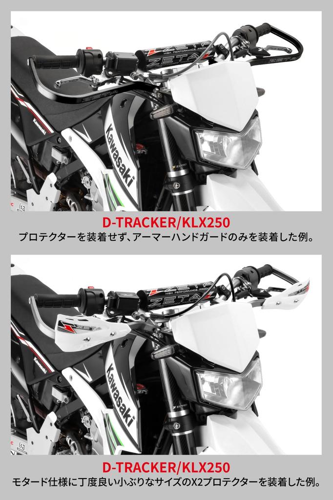 ZETA RACING Защита руля для стандартного диаметра, внутренний диаметр, алюминий, Dirtfreak F5279, Защита рук, Прямая, Черная, (22.2mm) Рули,