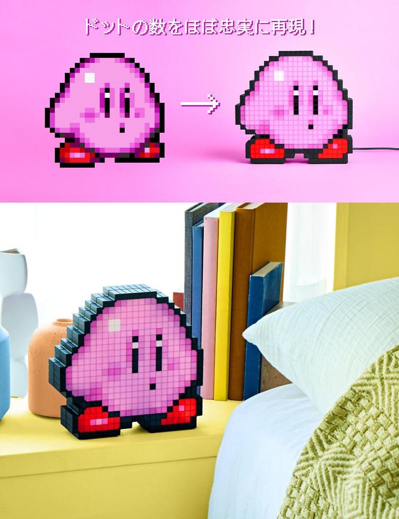 CCP Kirby Super Deluxe Game Pixel Light Room Light, USB-C Powered, Dimmable, KH-RL85-HKB