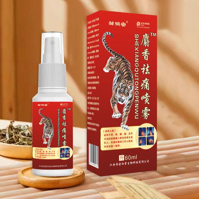 60 мл Быстродействующее, продолжительное и мощное местное обезболивающее средство для спины, коленей, суставов, воспалительных мышечных болей и ухода за телом