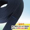 Грузовой ремень TANAX Motofiz (1 кусок) МФ-4529