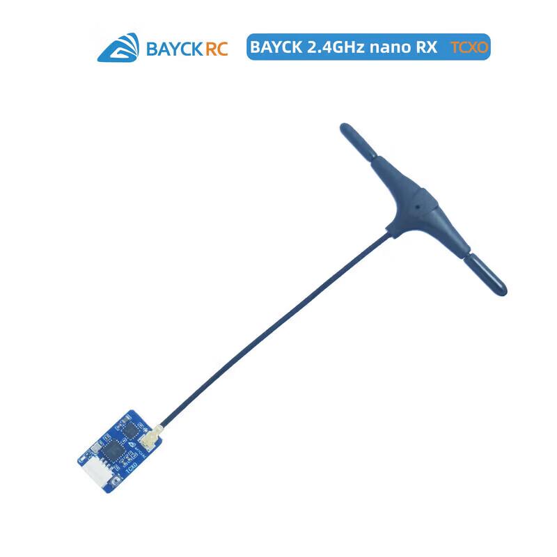 ELRS 2.4G Receiver with TCXO