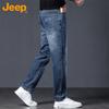 JEEP Men's Relaxed Straight-Leg Denim Jeans