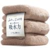 GOKUMIN and Quickly Absorbs Face Towel of 34 X Soft Like Less Hotel Instant Water Japanese Company Planning and Usual Divine Towel [Fluffy Light,