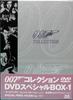 DVD DVD - 007 DVD Special BOX 1  SD7 Japan Movies & DVD Used