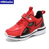 Sport Kids Leather Shoes Comfort Casual Walking Shoes for Children's Outdoor Basketball Shoes Non Slip Teen Boys Running Sneaker
