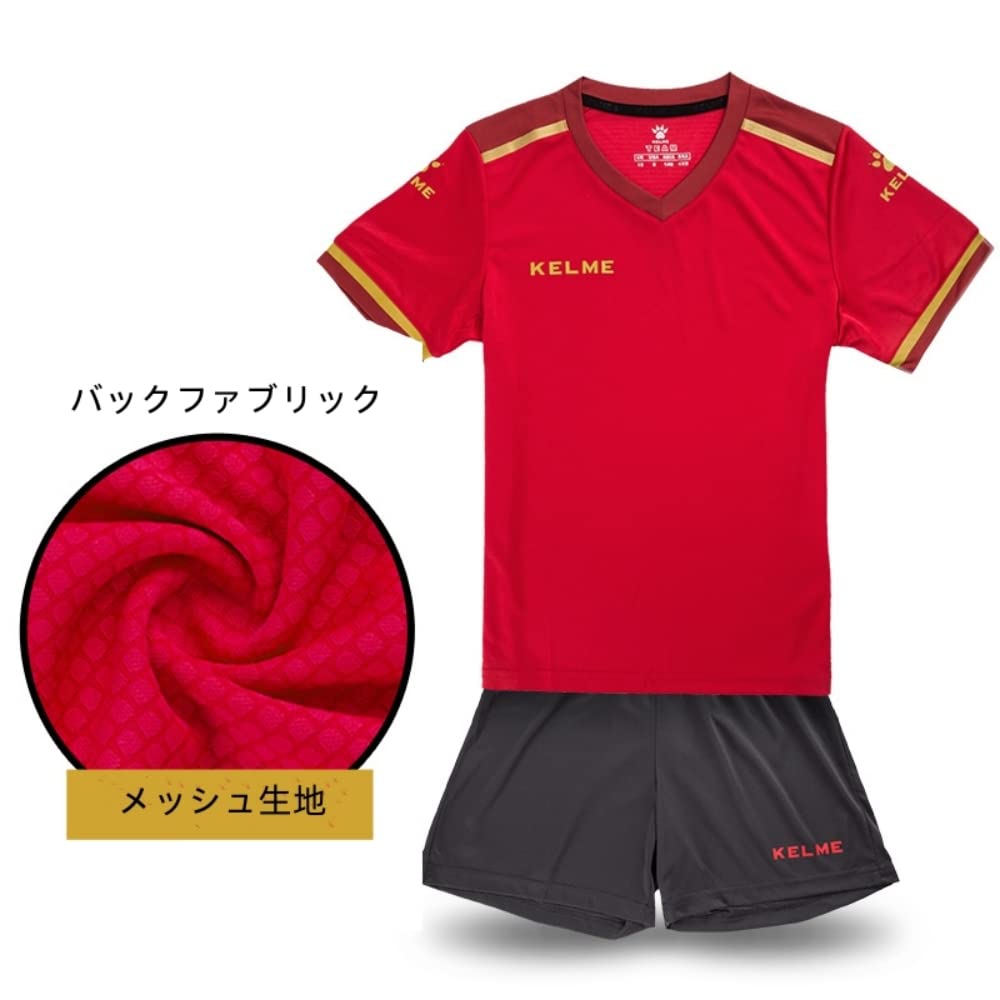 Детский тренировочный футбольный комплект Kelme, футболка с коротким рукавом и шорты, быстросохнущий и дышащий, красный, размер 120