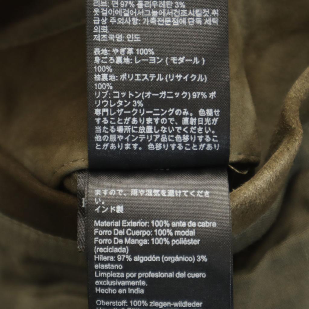 AllSaints Блузон S хаки Мужской Б/У