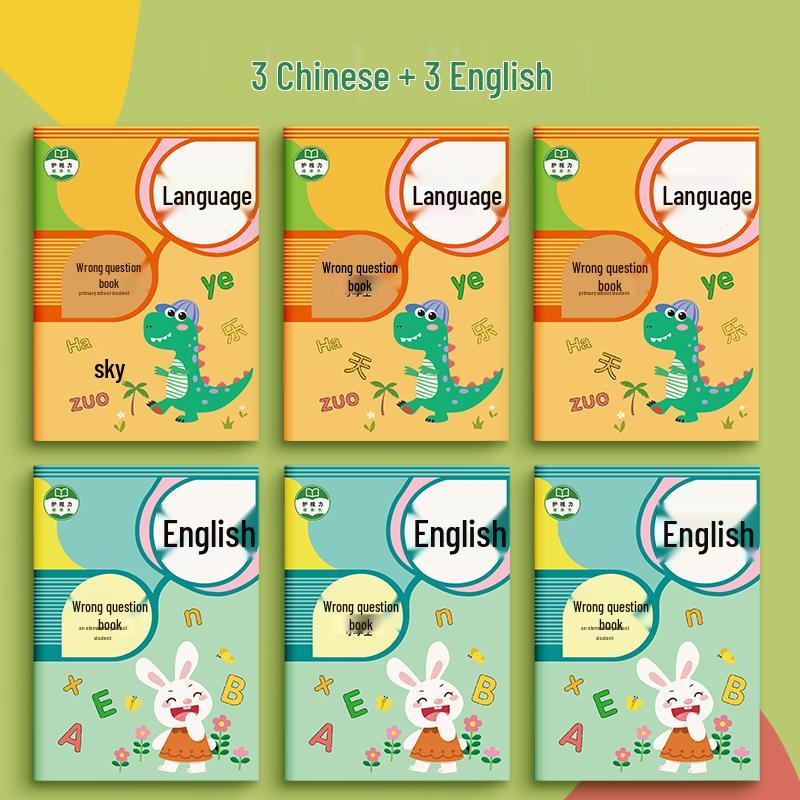 Тетрадь для исправления ошибок по элементарной математике и английскому языку, 1-3 классы