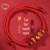 2026 Year of the Horse Red String Bracelet: Handmade Woven Red Rope for Tai Sui, Horse, Rat, Ox, and Rabbit