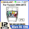 2 Din Android 12 автомобильное радио для Hyundai Tucson 2004 -2013 мультимедийный видеоплеер навигация GPS 4G WIFI Carplay стерео головное устройство