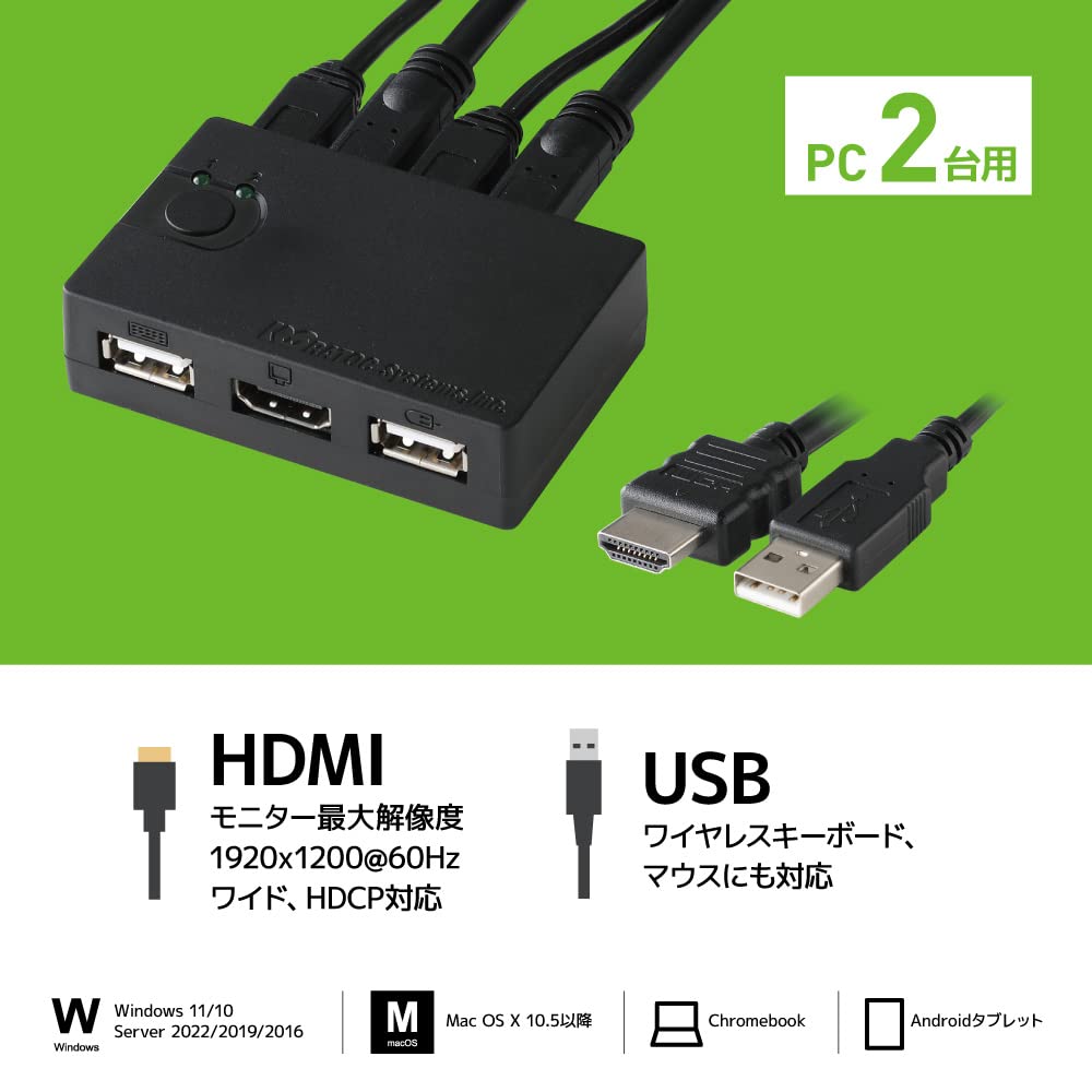 Переключатель HDMI для ПК RATOC Systems 2 Черный (для ПК) RS-230UHA