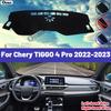 Высококачественный коврик на приборную панель для Chery TIGGO 4 Pro, солнцезащитный коврик, защита от света, коврики, защита от УФ, интерьер