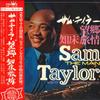 LP Record SAM (THE MAN) TAYLOR - Nozomi / Shiretoko Love Song GW7015 CROWN 1971 Japan Jazz Used