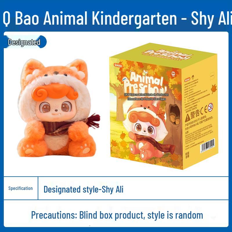 Музыкальный плюшевый монстрик Q Odd and Even Tide, подвеска-сюрприз в слепой коробке - Скрытое издание, мультяшная кукла в подарок