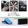 Cluoling Car Wash Sponge, Set of 10, , Sponge, Maintenance, Sponge Wipe, Scum