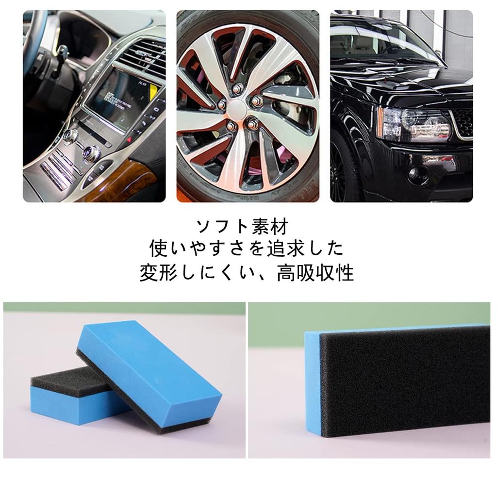 Cluoling Car Wash Sponge, Set of 10, , Sponge, Maintenance, Sponge Wipe, Scum